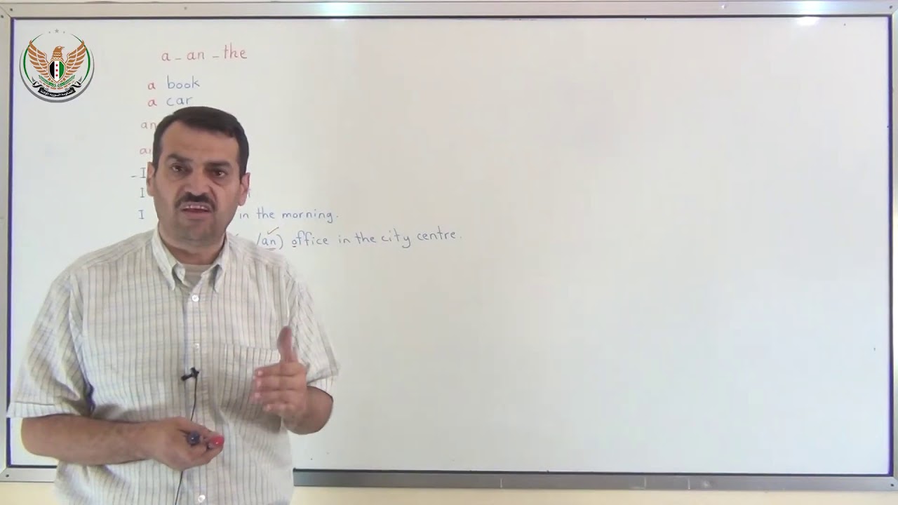 الثالث الإعدادي  اللغة الإنجليزية  أدوات التنكير والتعريف a   an   the