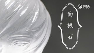 【Houseki no Kuni】Antarcticite make Gems DIY