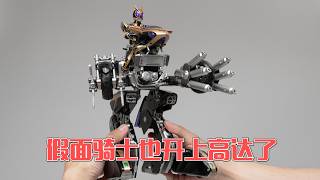 草加：只有小摩托車才是真愛！萬代SHF 邊車猛擊者 開箱試玩