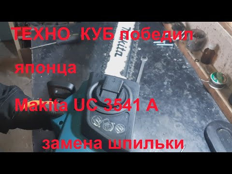 Видео на YouTube