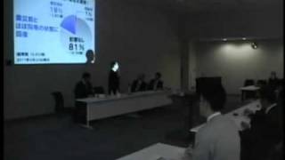 孫正義、「自然エネルギー財団」設立を発表 1/3