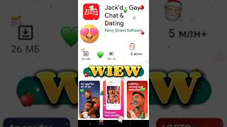 Jack’d - Gay Chat & Dating #shorts #jackd #gay  #chat #dating screenshot 3