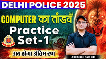 Delhi Police Computer Class 2025 | Delhi Police Computer Practice Set 01 | तांडव 2.0 | Labh Sir