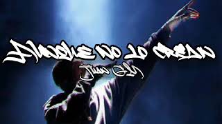 Juan Gm - Aunque No Lo Crean Audio