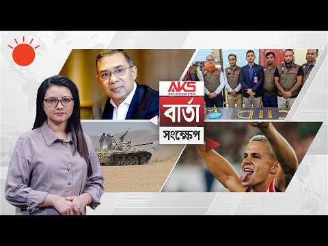 ঢাকার বৃত্তাকার সড়ক নির্মাণকাজের গতি বাড়ানোর নির্দেশ প্রধানমন্ত্রীর | বার্তাসংক্ষেপ | Prothom Alo