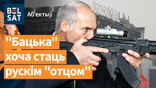 🤡Лукашенко лично помог задержать террористов из 