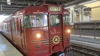 JR長野駅　発車メロディ　信濃の国