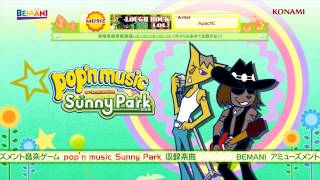 【pop'n music Sunny Park】LOL！