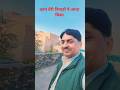 Tune Bechain Itnaa Jiyada Kiya # romantic #love #oldsong #shorts #video