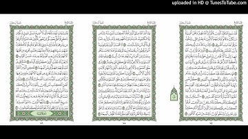 موقع القران يوميا | الجزء 4 | الربع 6 | القارئ: مشاري راشد