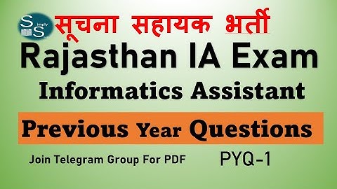 Rajasthan Informatics Assistant Previous Year Question with Explanation | Suchna Sahyak PYQ |IA exam