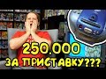 Приставки которых вы не видели / Редкие консоли 90ых