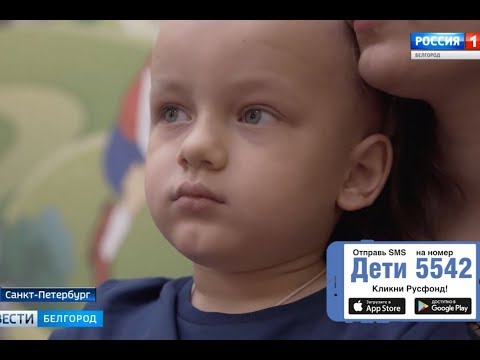 Павлик Уваров, 3 года, злокачественная опухоль головного мозга