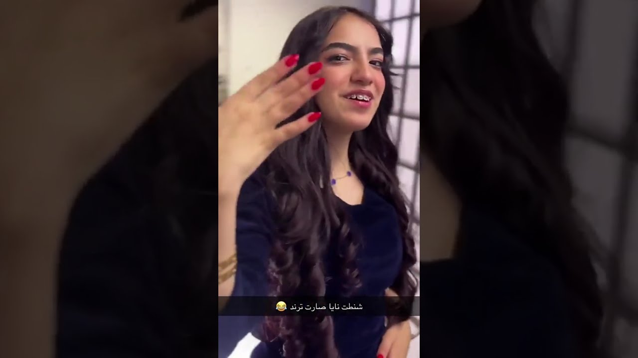 مو مايا إذا ما تزوف الجوال😂