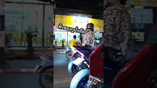 วาไงวยรนพนซซ