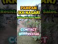 Pamban KK Nagar-ல் குறைந்த விலையில் வீட்டு மனை | ₹10 லட்சத்தில் உங்கள் சொந்த நிலம்.
