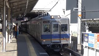 【急行通過！】南海高野線 6000系+6300系 急行橋本行き 中百舌鳥駅