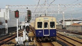阪神 5000形 ジェットカー 青胴車 普通 高速神戸行き 甲子園駅にて