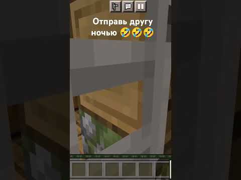 #веля #standoff2 #стандофф2 #minecraft #рекомендации #юмор #мем #майнкрафт #music #humor #shorts