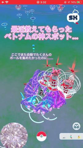 天領の里へ行ったらポケモンgoがいっぱい Youtube