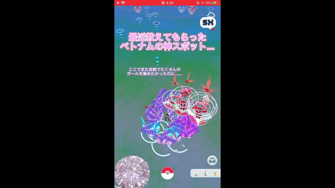 天領の里へ行ったらポケモンgoがいっぱい Youtube