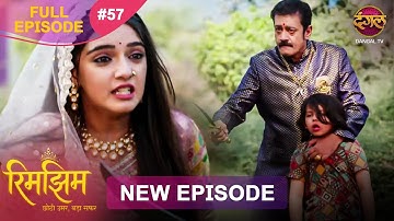 Rimjhim - Choti Umar Bada Safar | Full Episode 57 | 11 Dec 2025 | Full HD #Newepisode | Dangal TV