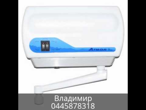 Проточный водонагреватель ATMOR