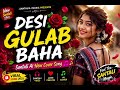 DESI GULAB BAHA | Santali AI New Cover Song 2026 | Romantic Love Song | New Santali Song 🌹