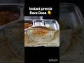 Instant premix Rava Dosa# झटपट प्रिमिक्स रवा डोसा #quick #food #cooking #shortsfeed