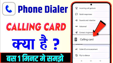 Phone dialer calling card kya hota hai | Calling card in google dialer | What is calling card