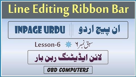 How to use Line Editing Ribbon Bar in inpage Lesson 06 in urdu Hindi