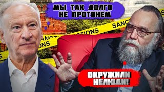 💥Кремль потерял МИЛЛИАРДЫ - торговые пути закрыты! Патрушев объявил о готовности ВОЙТИ в Балтию!