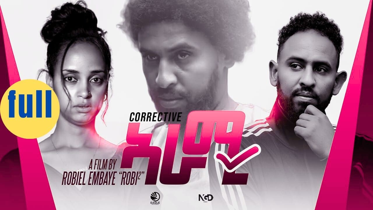 New Eritrean full movie 2026-ARAMI@Eri-MamaEntertainment