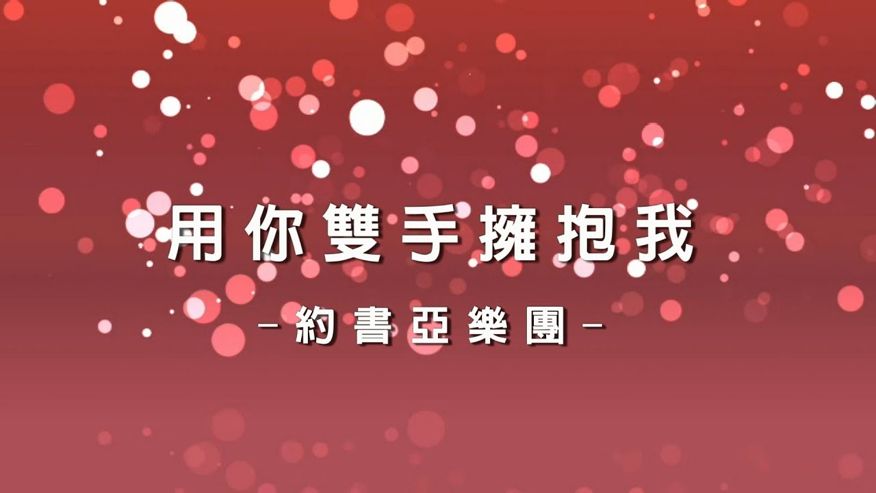 YouTube player