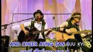 Carabao Aung San Suu Kyi chords