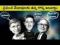 Life Of Billionaires | Life Changing Inspirational Video | Voice Of Telugu