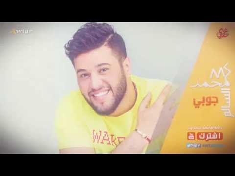 محمد السالم جوبي الاسمر 
