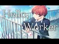 【MV】社畜系歌い手の俺がHello,Workerを歌ってみた。ver.あーるん。