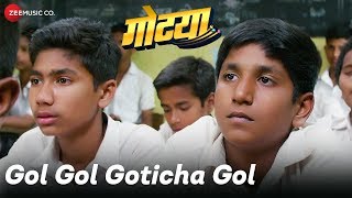 Gol Gol Goticha Gol - Gotya | Rushikesh Wankhede & Shashank Darane | Avadhoot Gupte & Bela Shende