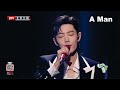 Jingdong night 618 - Let me stay by your side & Zhushi - Xiao Zhan - Tiêu Chiến