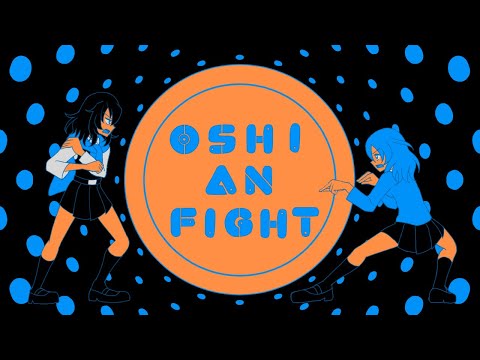 OSHI AN FIGHT【手描きMAD】