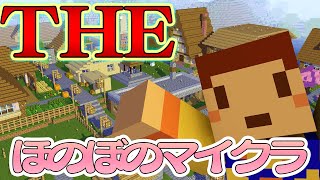 脱線！雑談あたりまえ！のんびりマイクラで内容が無いようです！？∑(゜Д゜)　ほのぼのマイクラゆっくり実況  ＰＡＲＴ６２６　【マインクラフト】