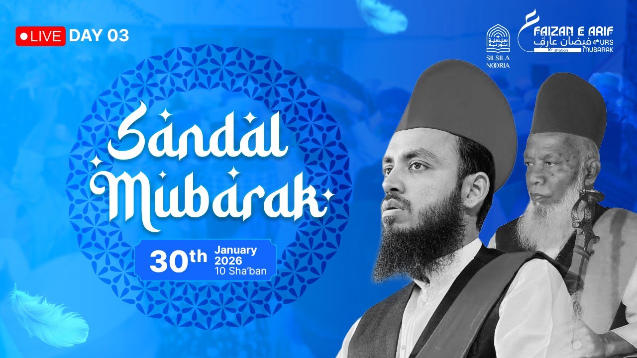 Sandal Mubarak Program Live - Day 3 | 30 Jan 2026 | Faizan e Arif 2026 | Silsila Nooria