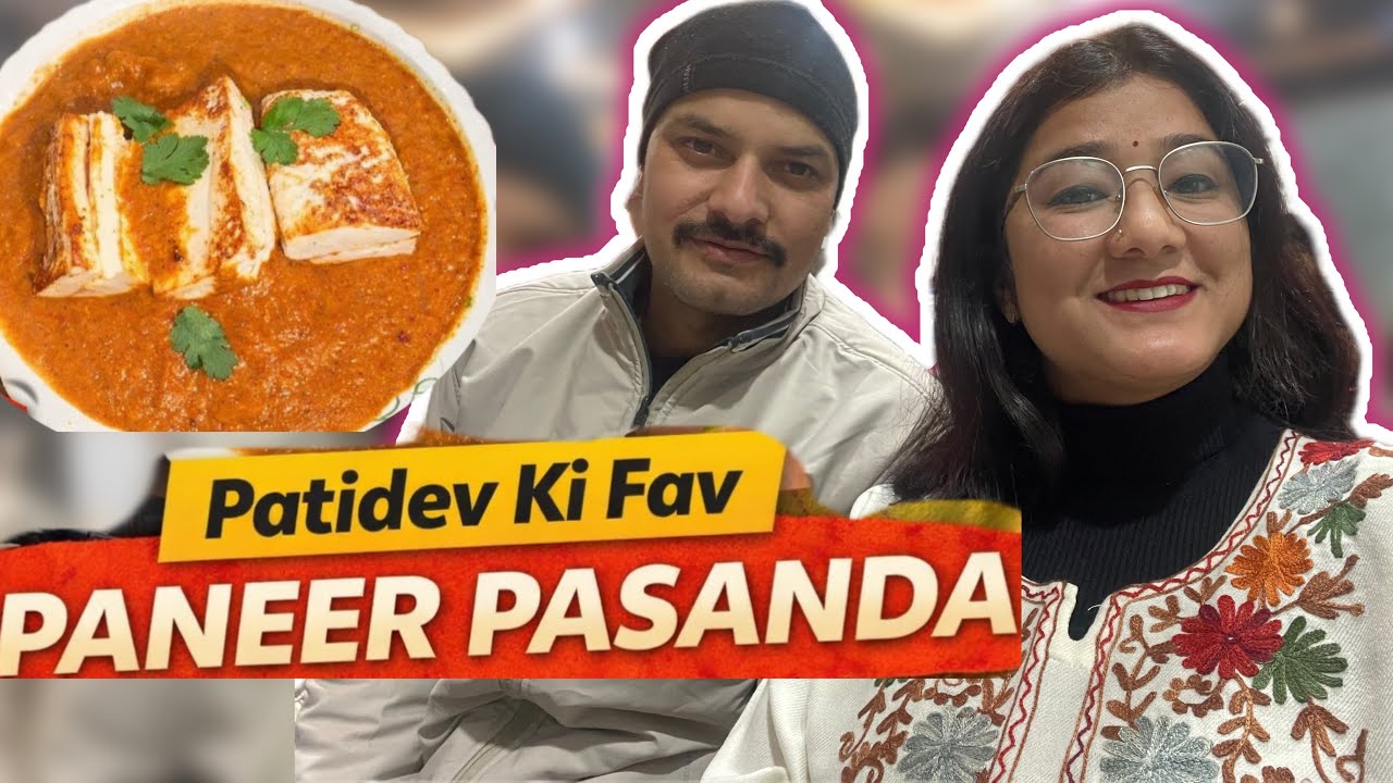 Patidev ki demand pr Paneer pasanda❤️ paneer pasanda recipe || home cooking vlog ||#paneerpasanda 