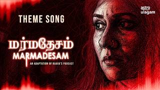 Marmadesam | Theme Song