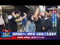 綠能弊案