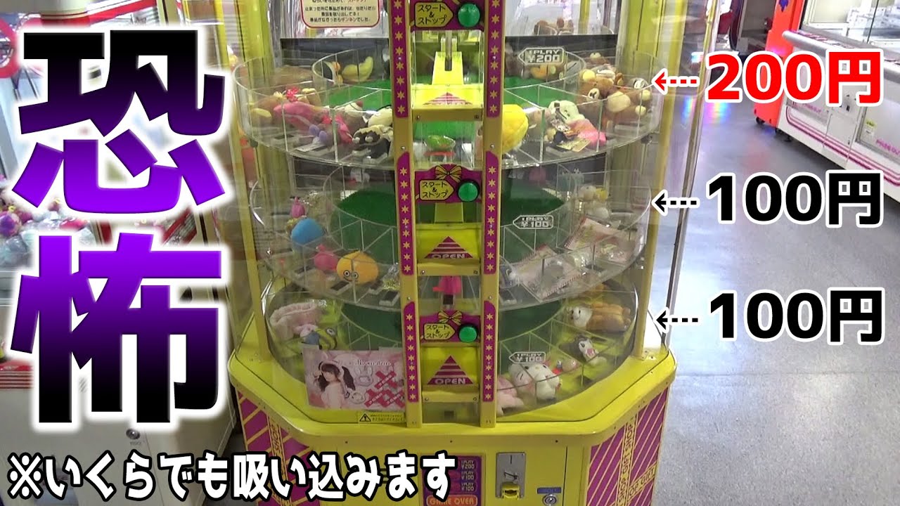 A scary retro game that costs over 1 million yen to collect! [Gift