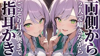 沙汰ナキアASMR - Nakia Ch.の配信のサムネイル画像