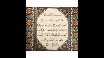 سورة الفاتحة بصوت الشيخ الطبلاوي