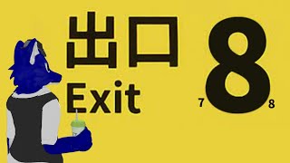 【８番出口】異変を見つけたら、すぐに引き返すこと【 #ケモノVtuber 】